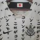 CAMISA CORINTHIANS - TERCEIRA/ THIRD - FEMININO - 22/ 23