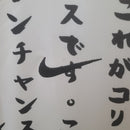 CAMISA CORINTHIANS - TERCEIRA/ THIRD - FEMININO - 22/ 23