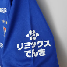 Carregar imagem no visualizador da galeria, CAMISA YOKOHAMA MARINOS - JAPÃO - CASA/ HOME - TORCEDOR - 22/23
